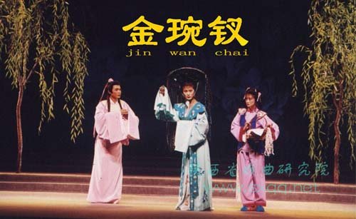 戏曲时讯