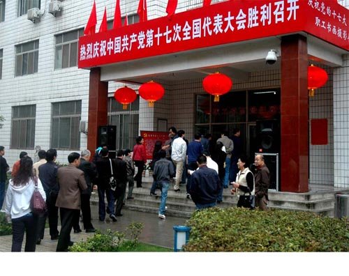 13.jpg 网站首页 >戏曲时讯>剧院北京pk赛