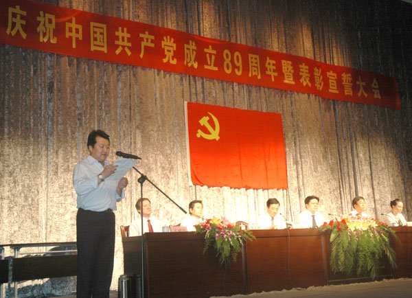 为社会主义文化大发展大繁荣而不断努力