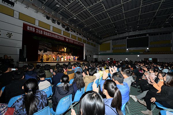 广西师范大学