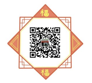 QQ图片20190131164140.png 会议从习近平新时代中国特色社会主义思