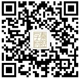 QQ图片20190516154906.png 上海戏剧“白玉兰主角奖”获得者