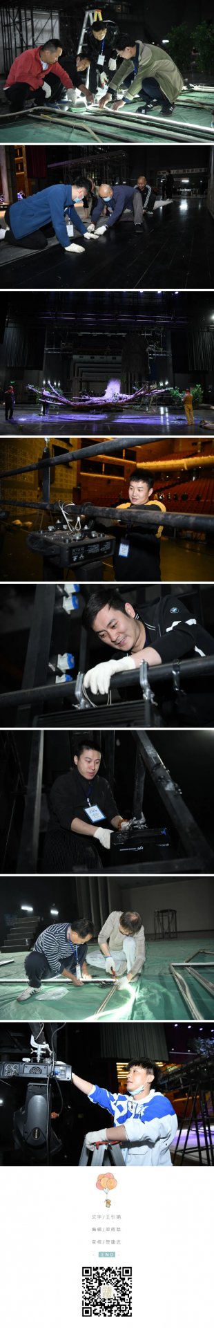 66.jpg 网站首页 >戏曲时讯>剧院北京pk赛