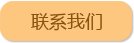 可先确认当前栏目名称
